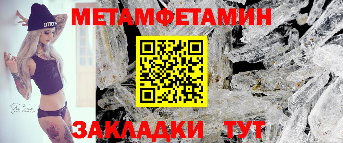 Амфетамин Розовый Карабулак