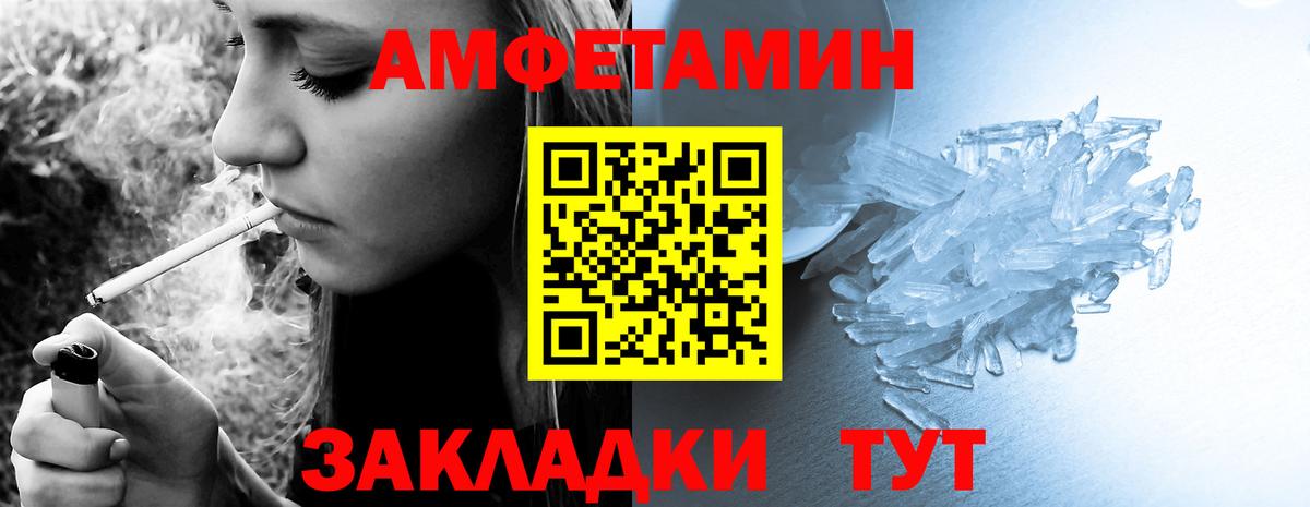 Амфетамин  Вход с VPN  Карабулак  АМФЕТАМИН 97% 