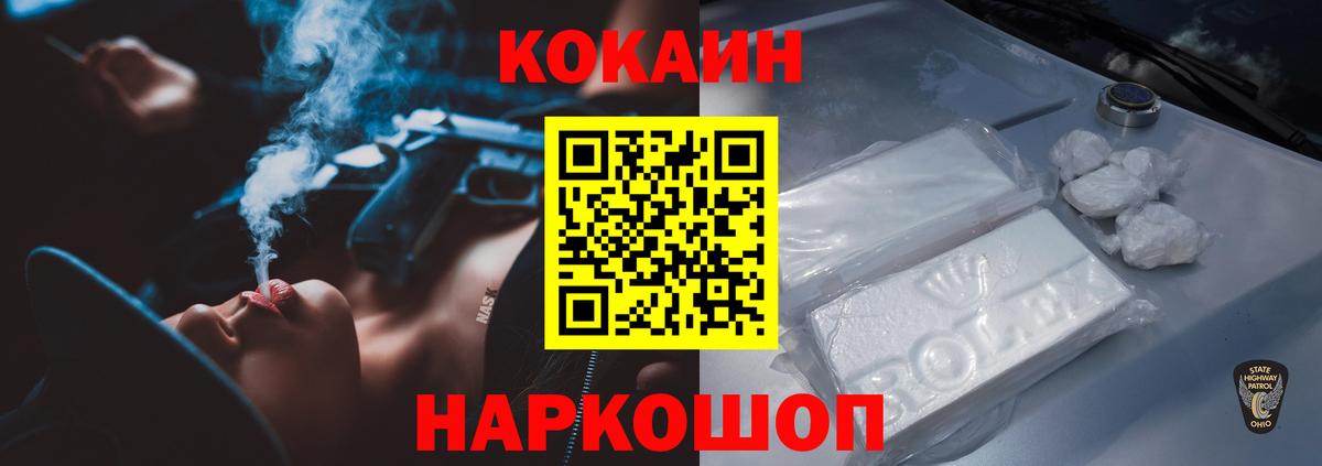 Кокаин 98%  Вход с VPN  Карабулак 