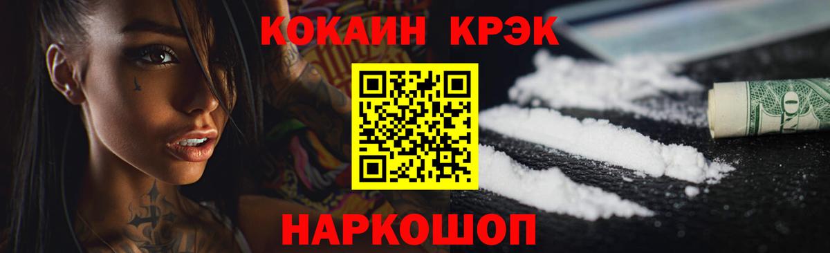 КОКАИН Columbia Карабулак