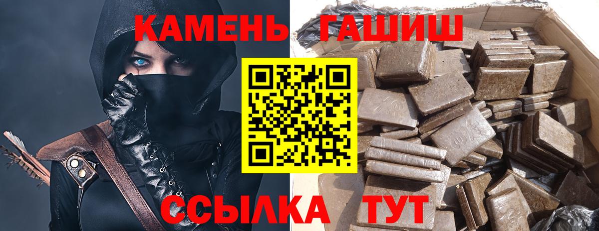 Гашиш Изолятор Карабулак