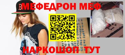 дживик Бугуруслан