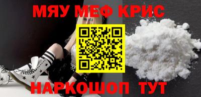 стафф Бузулук