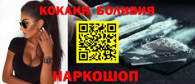 марки nbome Будённовск