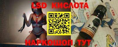 марки nbome Будённовск