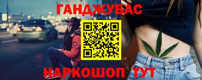 марки nbome Будённовск