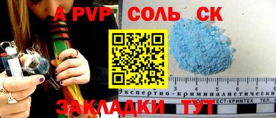 марки nbome Будённовск