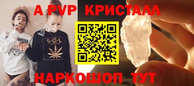 марки nbome Будённовск