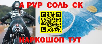 марки nbome Будённовск