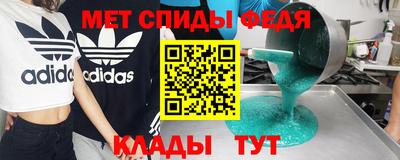дживик Бугуруслан