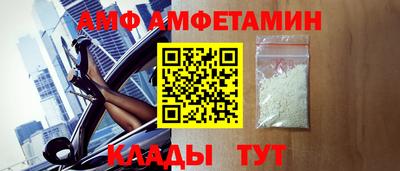 стафф Бузулук