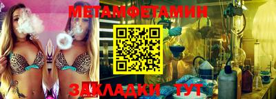 дживик Бугуруслан