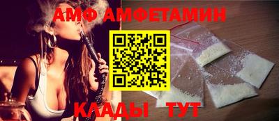 стафф Бузулук