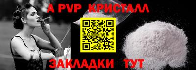 марки nbome Будённовск