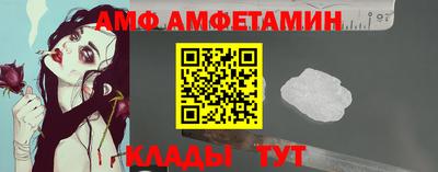 стафф Бузулук