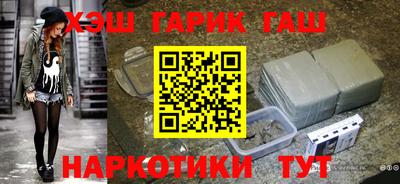 марки nbome Будённовск