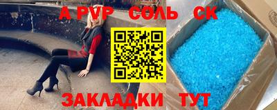 марки nbome Будённовск