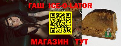 стафф Бузулук