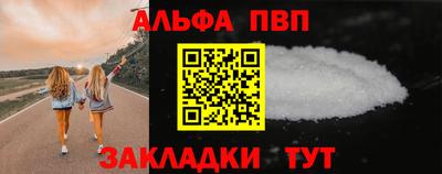 марки nbome Будённовск