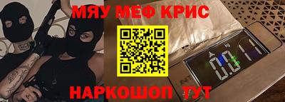 стафф Бузулук