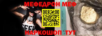 стафф Бузулук
