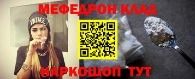 дживик Бугуруслан