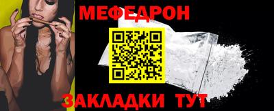 сатива Волжск