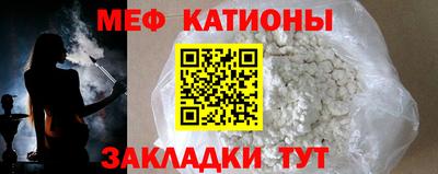 прущий лед Волгодонск