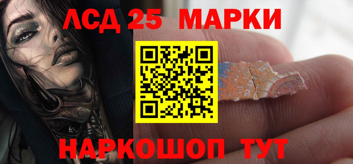 Карабулак  ЛСД экстази кислота  ЛСД экстази кислота  Вход с VPN 