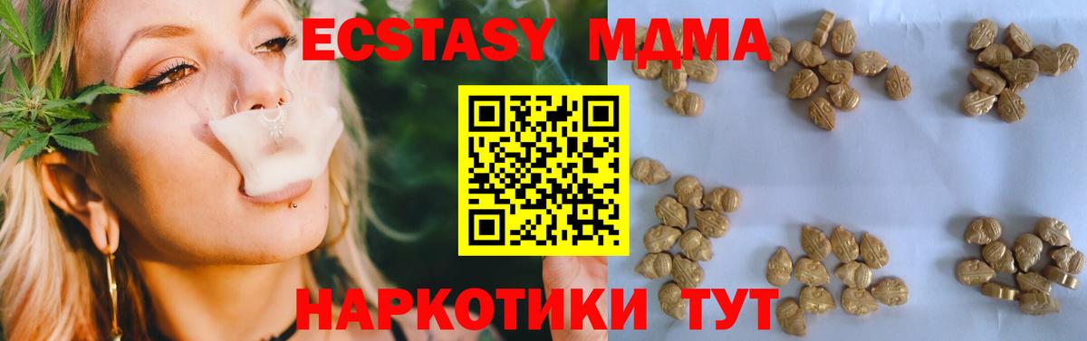 MDMA Molly  МДМА  Карабулак  Вход с VPN  MDMA Molly 