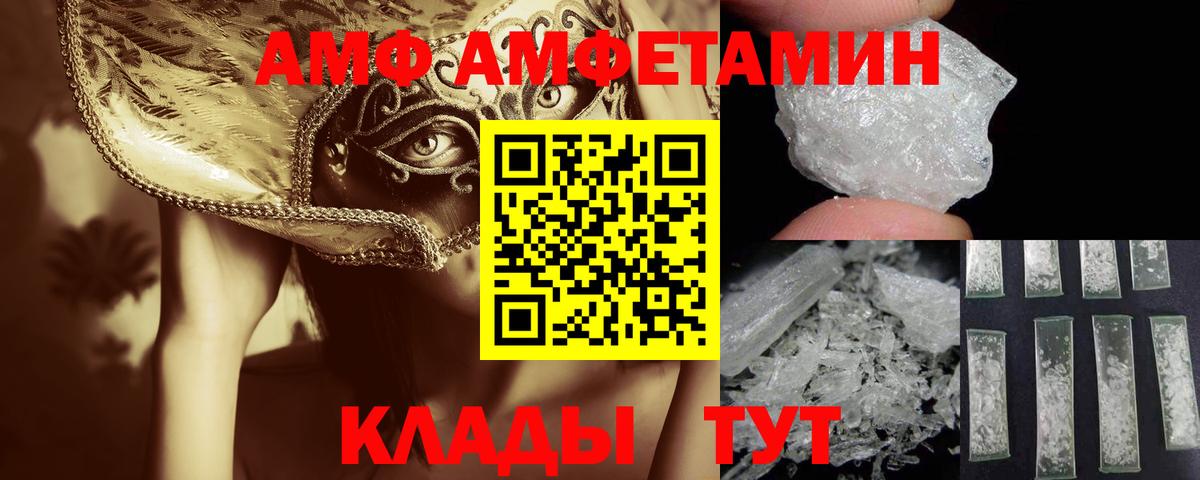 МЕТАМФЕТАМИН Methamphetamine Карабулак