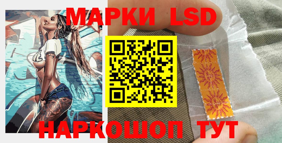 Марки NBOMe 1,5мг Карабулак
