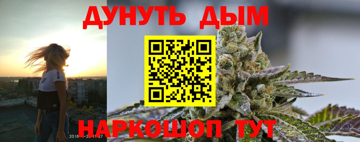 Марихуана VHQ  Бошки Шишки конопля  Вход с VPN  Шишки марихуана OG Kush  Каннабис AK-47  Карабулак 